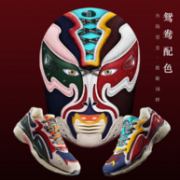 8日0点：361度 脸谱 男子 老爹鞋