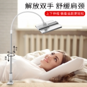 ￥18.8 懒人支架 手机支架床头手机架