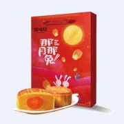 臻味德 月饼礼盒 8饼8味 560g