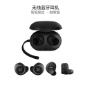 Bang＆Olufsen E8 无线蓝牙耳机