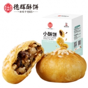 【德辉】小酥饼梅干菜肉酥饼40个