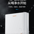 长虹 CUF-H608 净水器