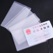 20个身份证件卡套透明磨砂