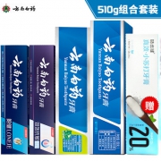 云南白药 留兰薄荷香型牙膏组合5支装510g 券后59.9元包邮