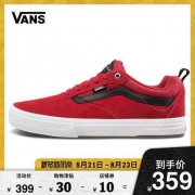 21日0点：VANS 范斯 Kyle Walker Pro 男士低帮滑板鞋