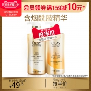 玉兰油（OLAY） 烟酰胺沐浴露套装（莹亮300ml 滋养300ml） 49.5元