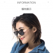 宝岛 目戏防紫外线偏光太阳镜 多款可选29元包邮（需领券）