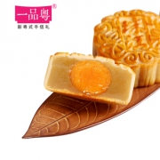 一品粤 蛋黄莲蓉多口味广式月饼 券后￥6.9