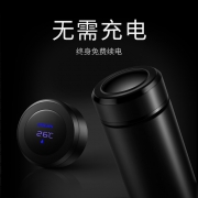 哈尔斯（HAERS） HDM-450-1 304不锈钢 智能显温保温杯 450ml  券后58元