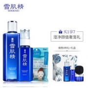 SEKKISEI 雪肌精 黄金水乳雪肌礼盒（水180ml+乳130ml+纸膜15粒+美肤4件套+美肤3件套）