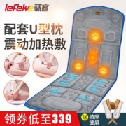 德国 秝客 lefeke 多功能气囊按摩床垫