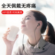兰士顿M430原装手机通用入耳式耳机 券后38元包邮 第5 6款