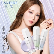 李圣经代言、提亮肤色：30ml 韩国 爱茉莉 LANEIGE/兰芝 防晒隔离霜