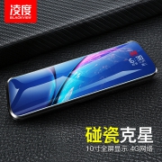 BLACKVIEW 凌度 HS880 行车记录仪 10英寸屏  券后289元