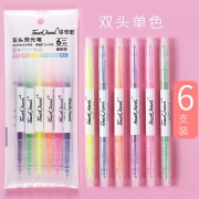 Touch cool 双头荧光笔 6支装 5.8元包邮（需用券）