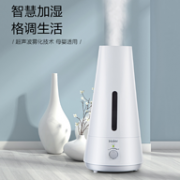 超声波雾化、母婴适用：海尔 SCK-PJ8301A 家用空气加湿器