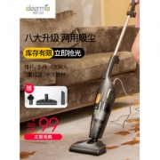小米生态链 德尔玛 家用小型吸尘器 99元包邮