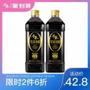 ￥48.36 千禾 御藏本酿180天1L*2特级生抽*2