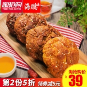 ￥30 内蒙古月饼 10个