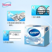 历史低价：Kampus 洗碗机专用洗涤粉 250g