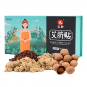 【仁和药业正品】南怀瑾艾灸贴