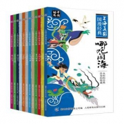上海美影国漫经典套装 12册