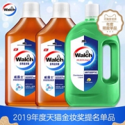 威露士（Walch） （衣物家居消毒液 2L+ 除菌液 1L）