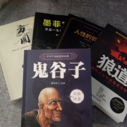 【抖音爆款】受益一生的5本经典