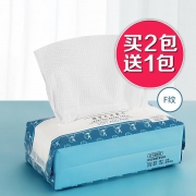 ￥3.1 南美姿色洗脸巾女一次性纯棉 20片