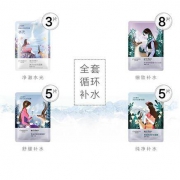 自然堂 喜马拉雅 补水面膜 21片