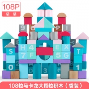 太阳升 儿童积木拼装玩具 108粒 28元包邮 平常48元