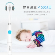 SEAGO 赛嘉 E2 电动牙刷  券后7.9元