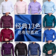 蒙哲 男贡缎丝光棉 免烫丝滑衬衫