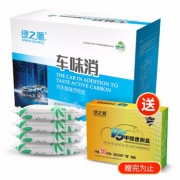 绿之源 汽车除味活性炭 车载竹碳包 6KG *2件 106.4元（合53.2元/件）