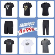 361° 361度 男子T恤/短裤 *4件