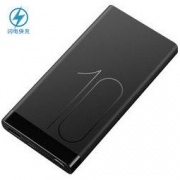 13日8点 HUAWEI 华为 Super快充版 22.5W 10000mAh 双向快充移动电源 曜石黑