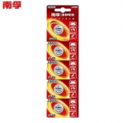 8日0点： 南孚 CR2032纽扣电池 3V*5粒