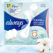 新品发售：whisper 护舒宝 纯棉液体卫生巾 日用240mm 16片*2件+270mm 7片*2盒 99.8元包邮