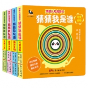 0-3岁儿童情景认知洞洞书4册 券后￥14.9
