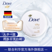 德国进口 Dove 美白润泽身体乳 300ml*2罐 44元25日0点抢 限前1000件立减