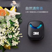 3M 车载香水车用空调出风口香氛 19.9元包邮（需用券）