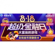 移动专享：京东金融 818超级金融日