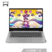 联想(Lenovo)小新14.0英寸 2019年新款 笔记本电脑(i5-8265U 8G 512GB MX230 2G独显)渣渣灰