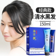 韩金靓 染发焗油膏 75ml*2瓶 19元包邮