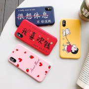 aigo 爱国者 iPhone/华为/vivo/OPPO/小米手机全包软壳 1.9元包邮（需用券）