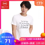 地球科学家 速干吸湿抑臭 男休闲印花T恤
