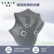 Semir 森马 隐形浅口运动短袜 5双  券后19.9元