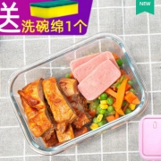 ￥7.8 betty&lilian/贝蒂丽莲 微波炉加热专用玻璃碗650ml