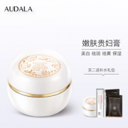audala 贵妇祛斑膏 30g 19.9元包邮