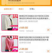 羽绒服低至100元/件：苏宁易购 雅鹿 专场促销